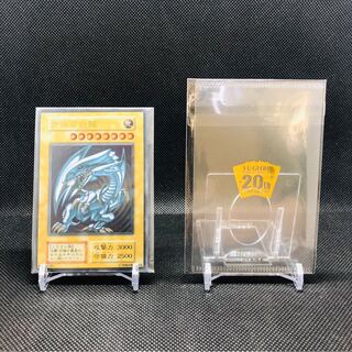 青眼の白龍　ステンレス　未開封