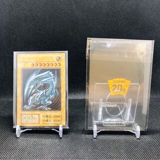 青眼の白龍　ステンレス　未開封