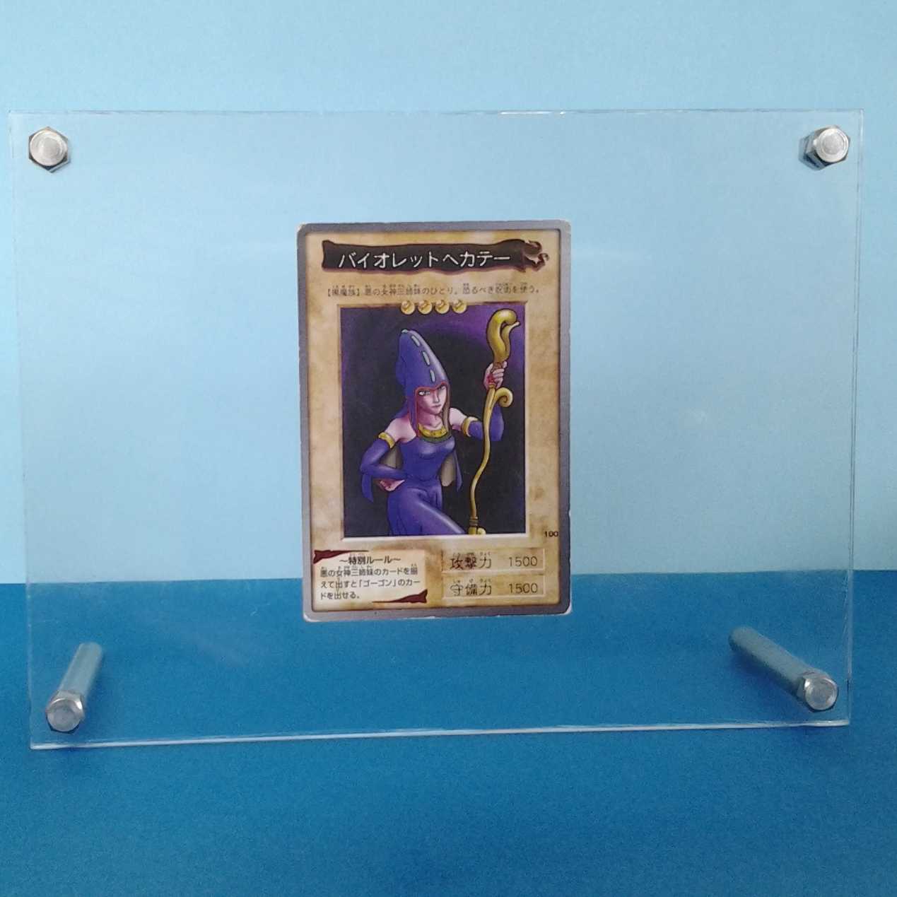 Violet Hecate - with Trekker Case (photo stand)