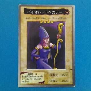 Violet Hecate - with Trekker Case (photo stand)