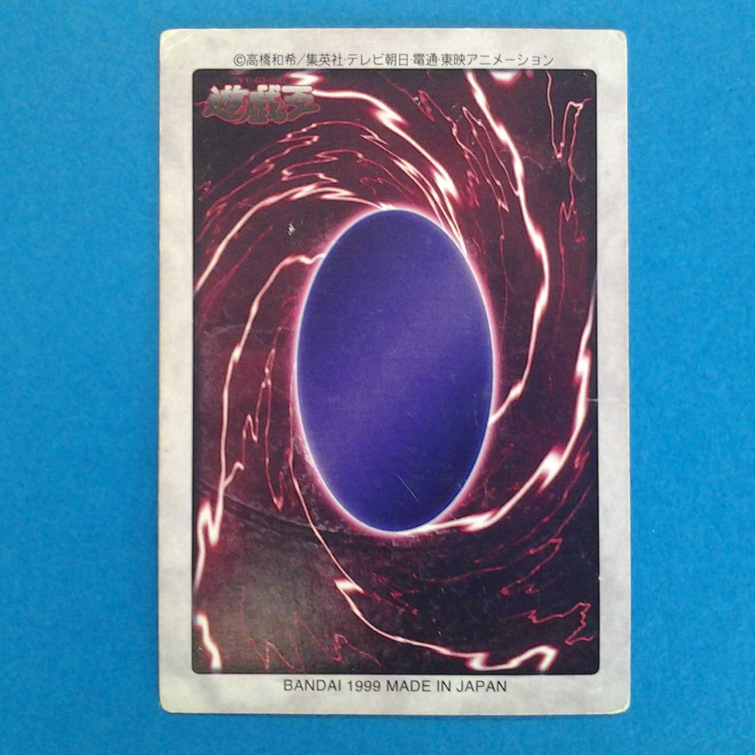 Violet Hecate - with Trekker Case (photo stand)