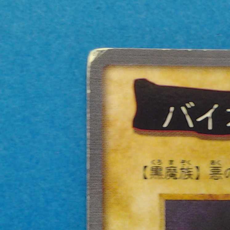 Violet Hecate - with Trekker Case (photo stand)