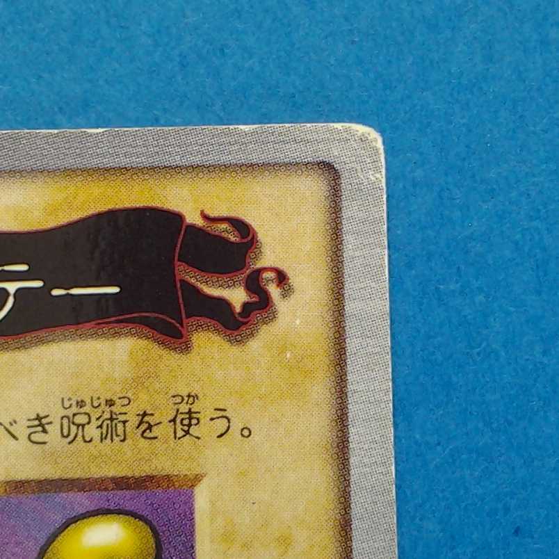 Violet Hecate - with Trekker Case (photo stand)