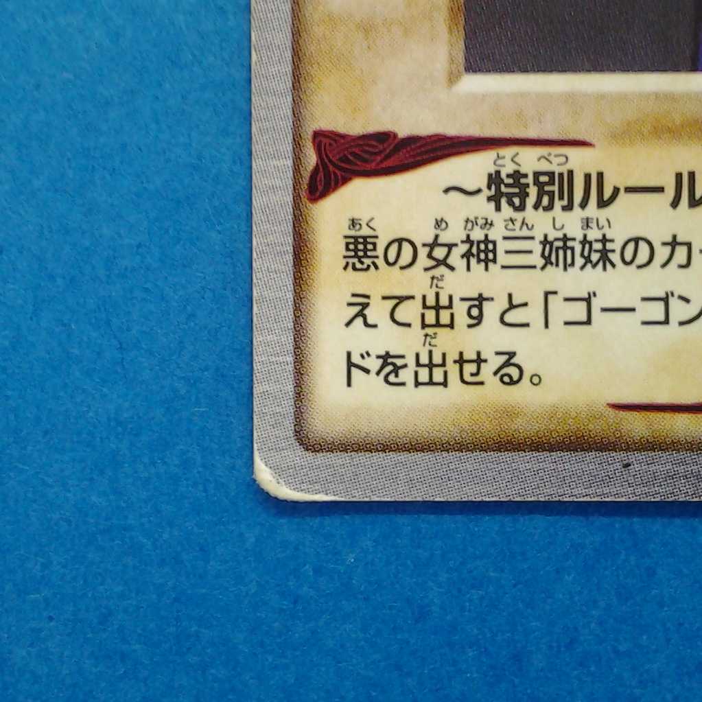 Violet Hecate - with Trekker Case (photo stand)