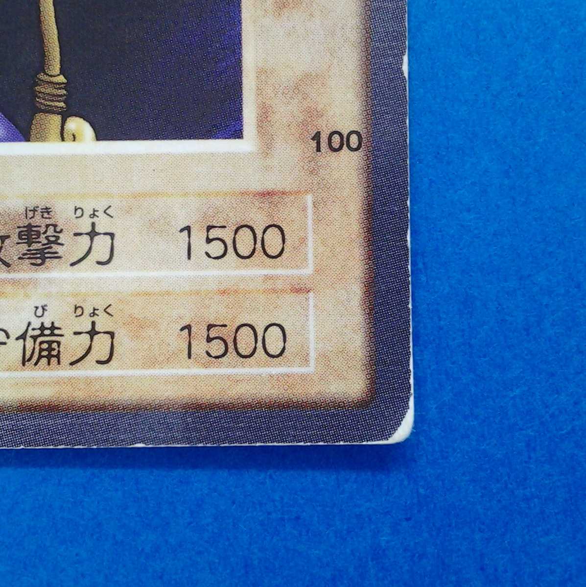 Violet Hecate - with Trekker Case (photo stand)