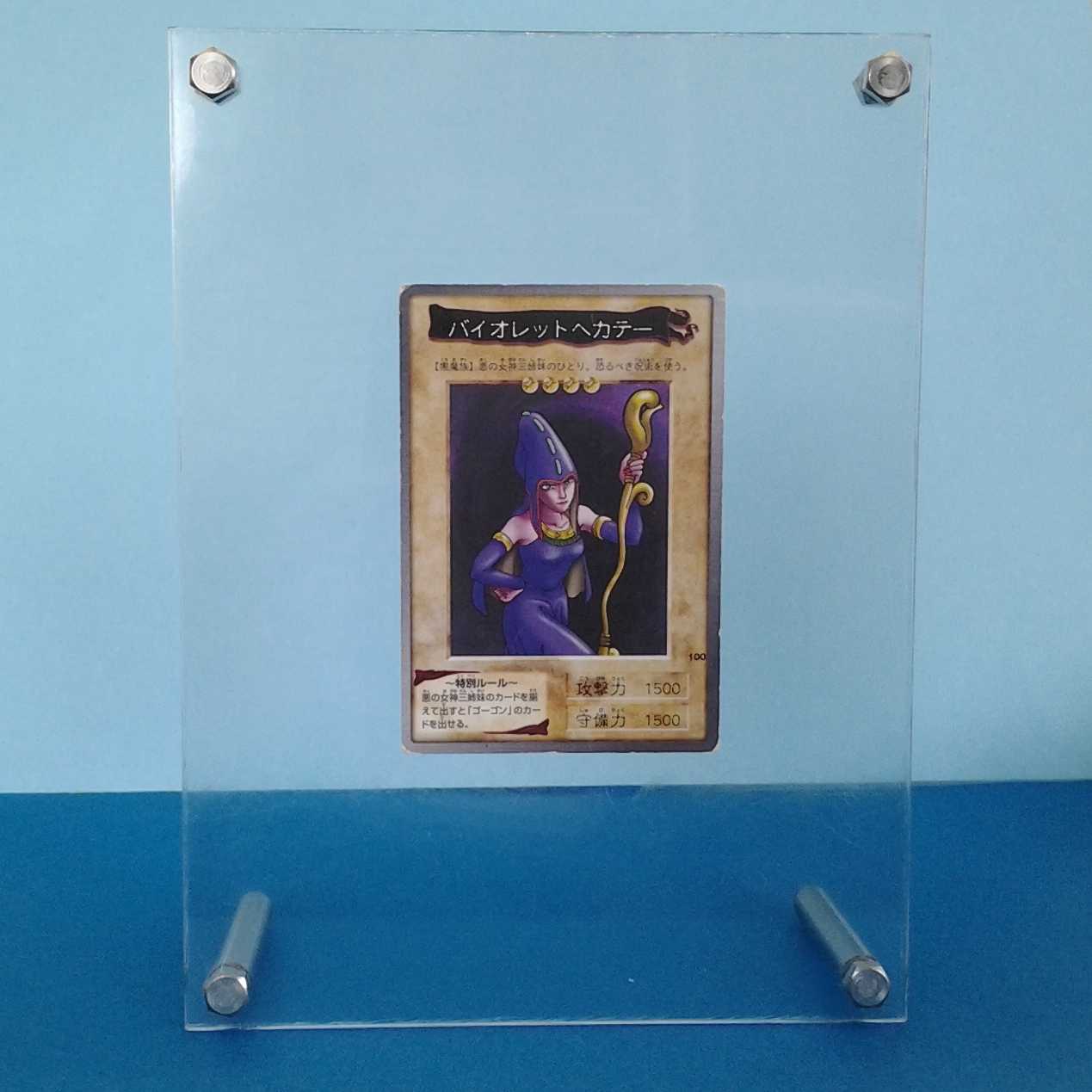 Violet Hecate - with Trekker Case (photo stand)