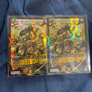 オーシャン・ズーラシマ