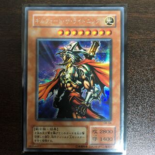 ギルフォード・ザ・ライトニング SE