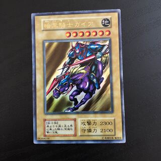 週末限定特価！　エラーカード　暗黒騎士ガイア　初期ウルトラ　枠ズレ