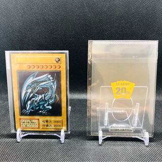 青眼の白龍　ステンレス　未開封