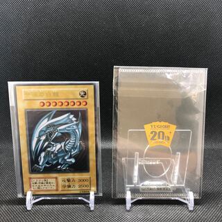 青眼の白龍　ステンレス　未開封