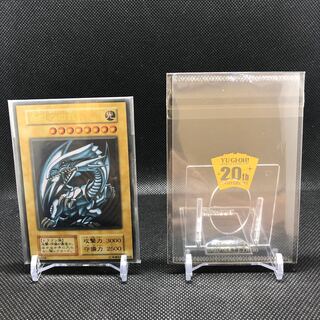 青眼の白龍　ステンレス　未開封