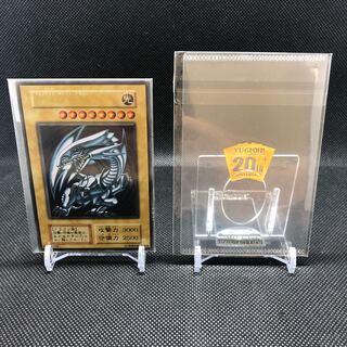 青眼の白龍　ステンレス　未開封