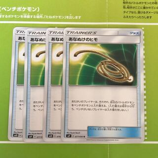 あなぬけのヒモ