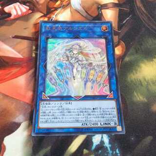 UR 虹天気アルシエル