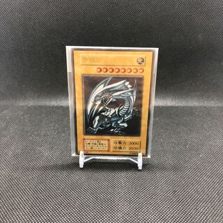 青眼の白龍　ステンレス　未開封