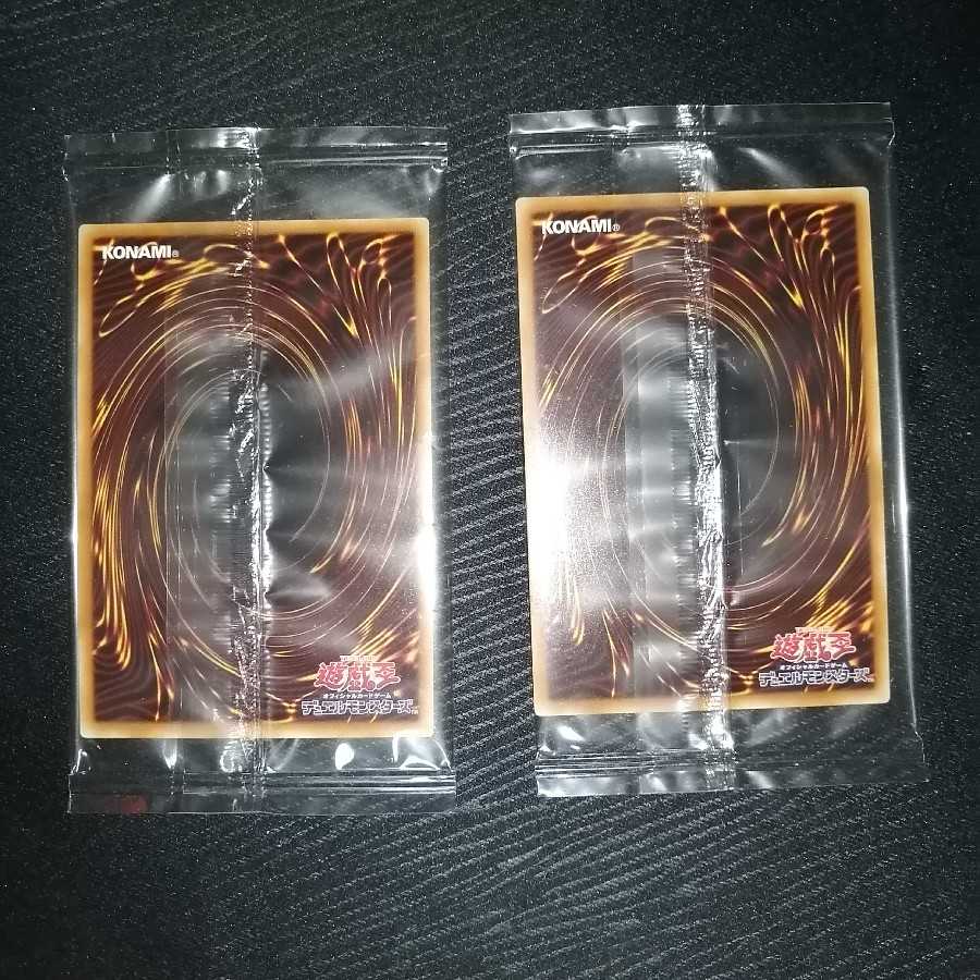 World Championship 2015 青眼の白龍 wcs