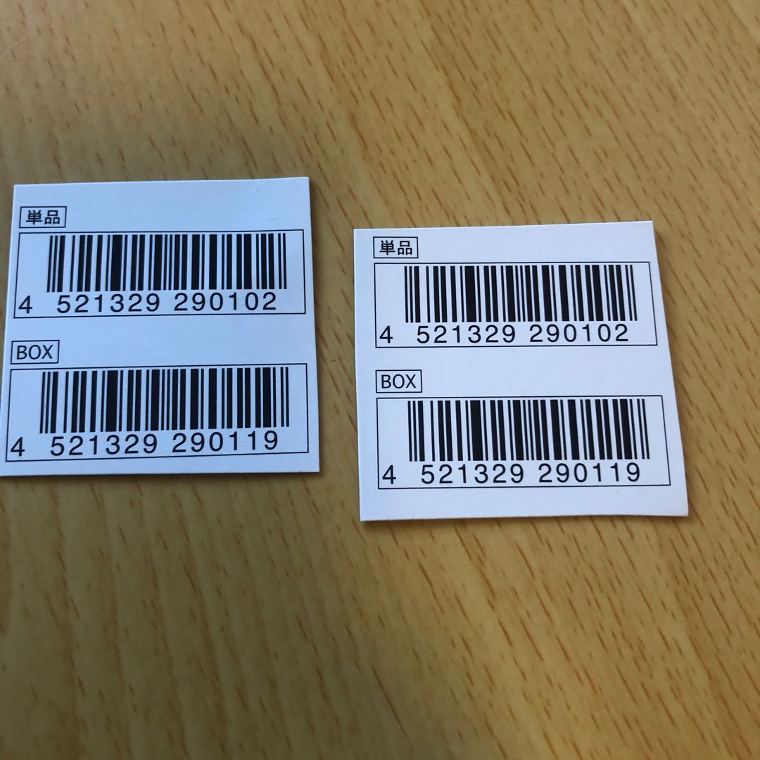 伝説の鼓動バーコード2枚