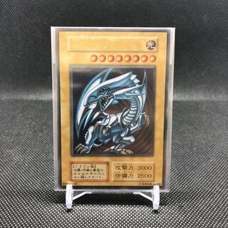 青眼の白龍　ステンレス　未開封