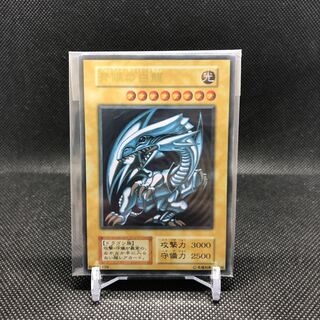 青眼の白龍　ステンレス　未開封