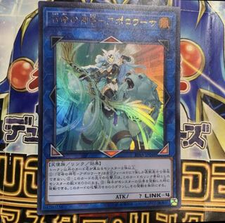 ウルトラ　召命の神弓-アポロウーサ