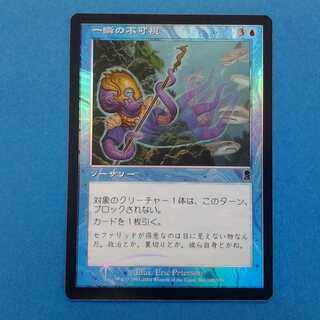 ＭＴＧ　一瞬の不可視　トレカケース（フォトスタンド）付