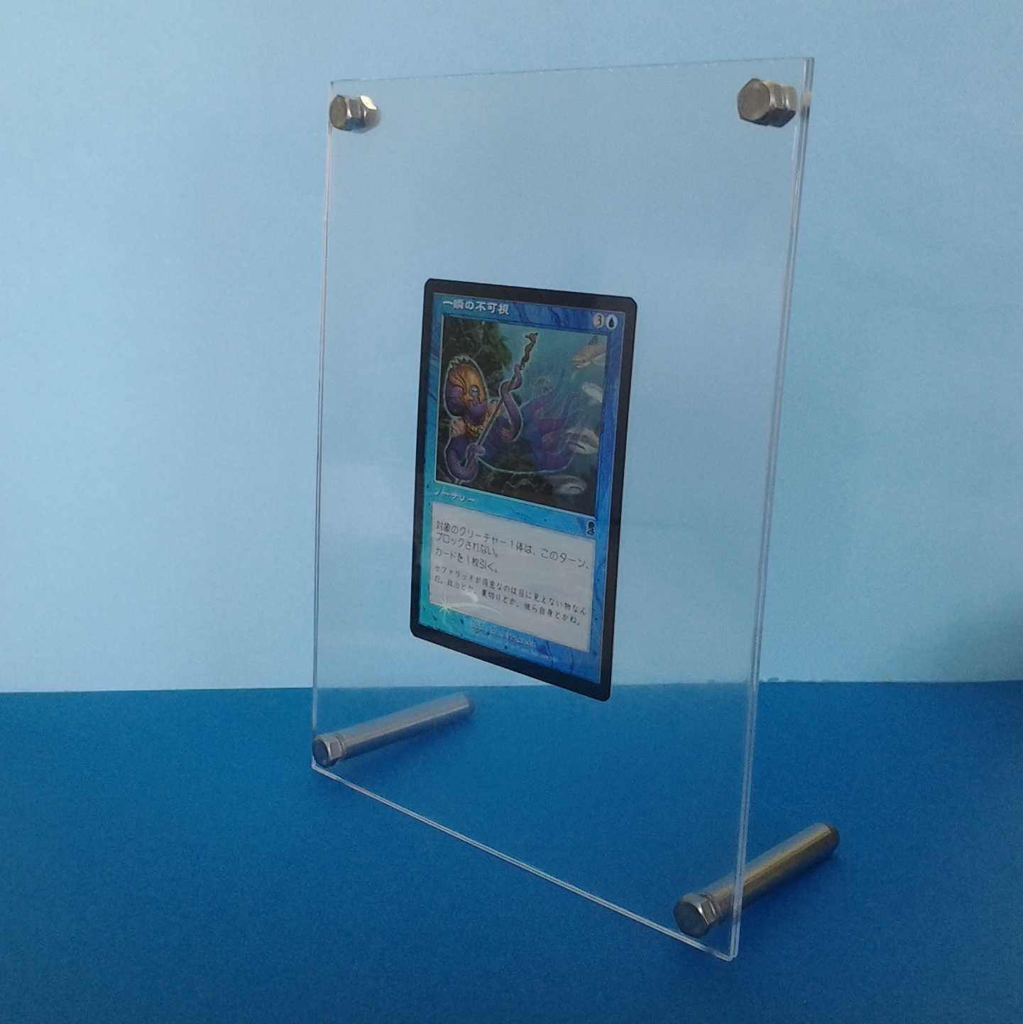 MTG 一瞬の不可視 トレカケース(フォトスタンド)付