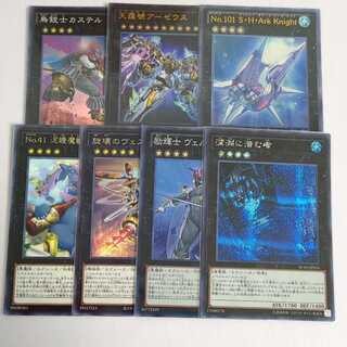 遊戯王 ランク4 エクシーズ 遊戯王 ランク4 エクシーズ