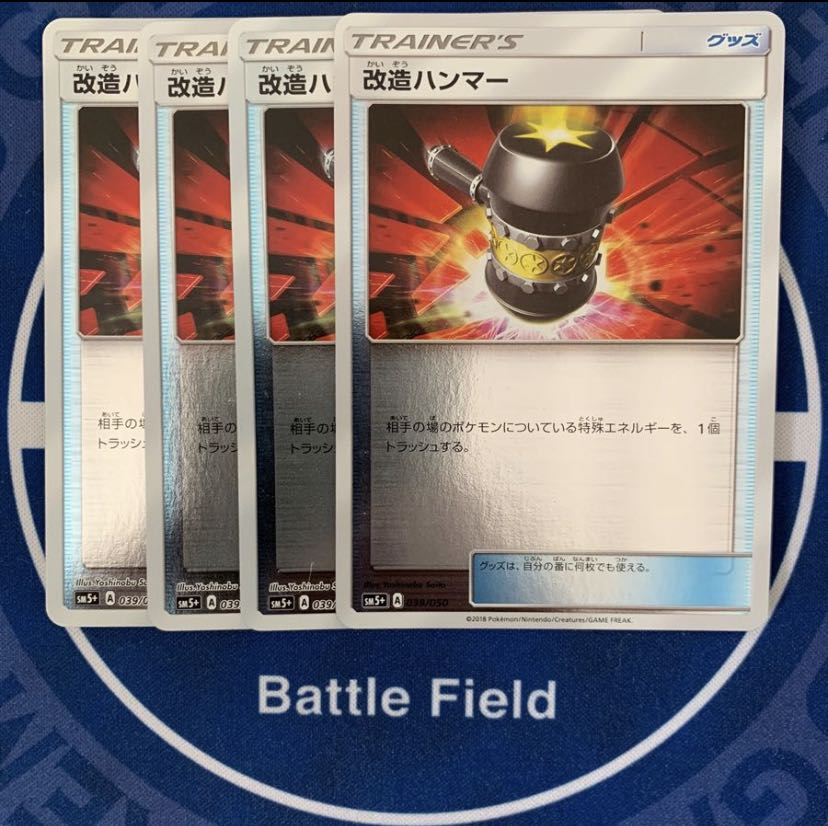 専用　レインボーブラシ＋改造ハンマー