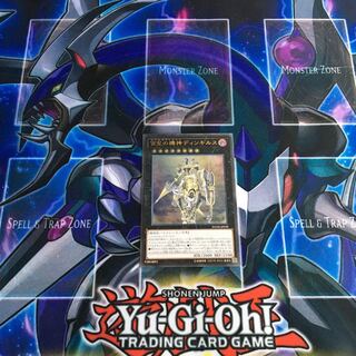 宵星の機神ディンギルス