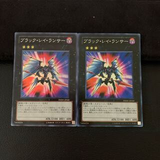 ブラック・レイ・ランサー SR