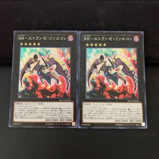 RR-Etrunzé Falcon SR