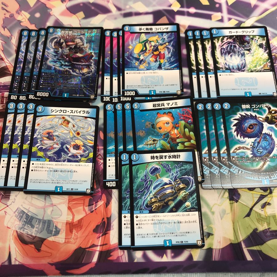 青単ムートピアデッキパーツ