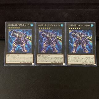 D/D/D Wave High King Caesar SR