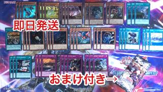 Deck parts set with extras