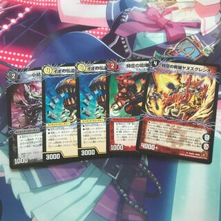 超次元5枚セット 5枚