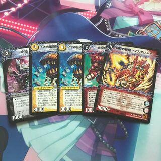 超次元5枚セット 5枚