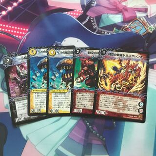 超次元5枚セット 5枚