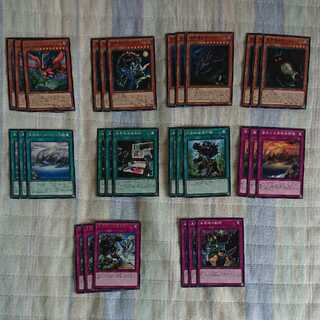 遊戯王 未界域(ノーマル、字レア)