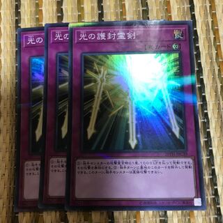 マドレース 光の護封霊剣 P-SR