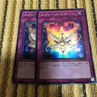 マドレース エクシーズ・リボーン SR