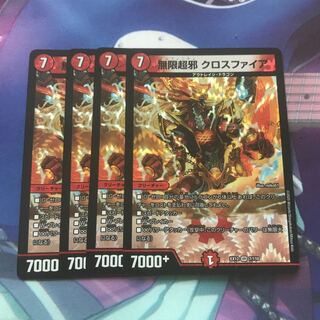 Infinite Psychic Evil Crossfire 4 sheets