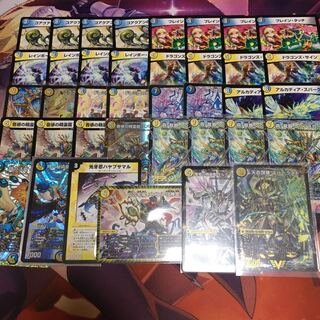 ドロマーロージア　ヘブンズロージア