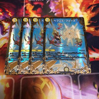 ヘブンズ・フォース(ウルトラゴールデンカード仕様)