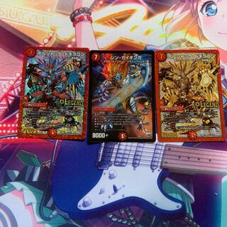 ボルドギ  シンガイギンガ