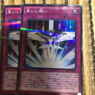 マドレース 集いし願い P-SR