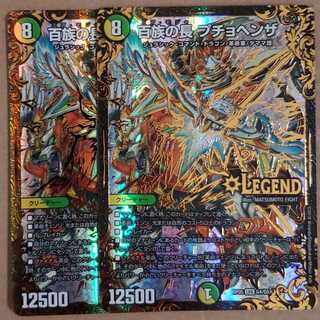 百族の長 プチョヘンザ(ウルトラゴールデンカード仕様) LEG