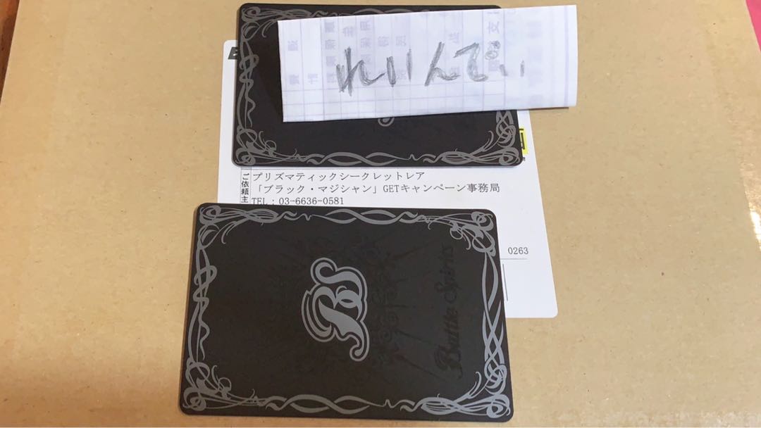 Dark Magician Prismatic Secret Rare