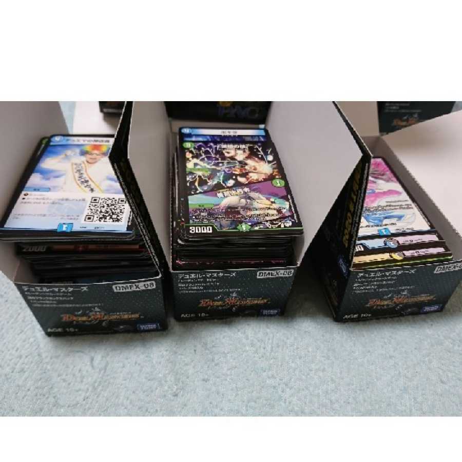 Special Price] Mysterious Black Box Pack