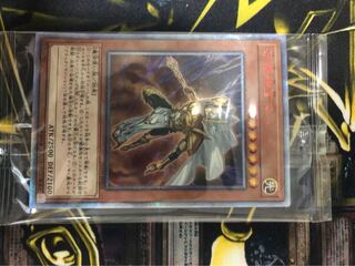 守護神官マハード 20th 未開封